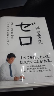 20131219_082721.jpg