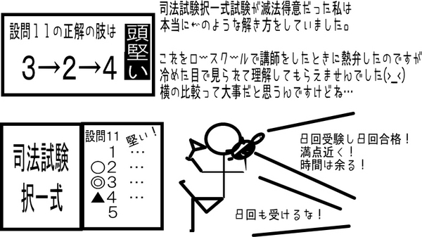 競馬2.jpg