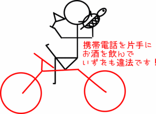 bicycle.gif