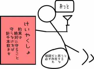 keiyakusyo.gif